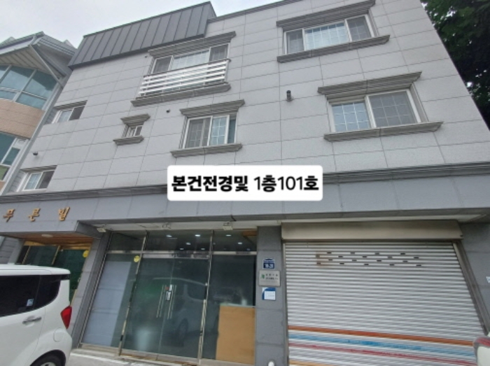 물건 사진 1