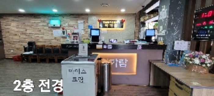 물건 사진 2