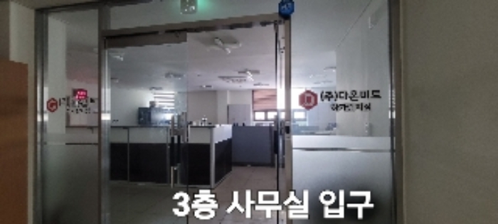 물건 사진 5