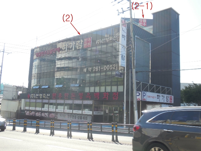 물건 사진 68