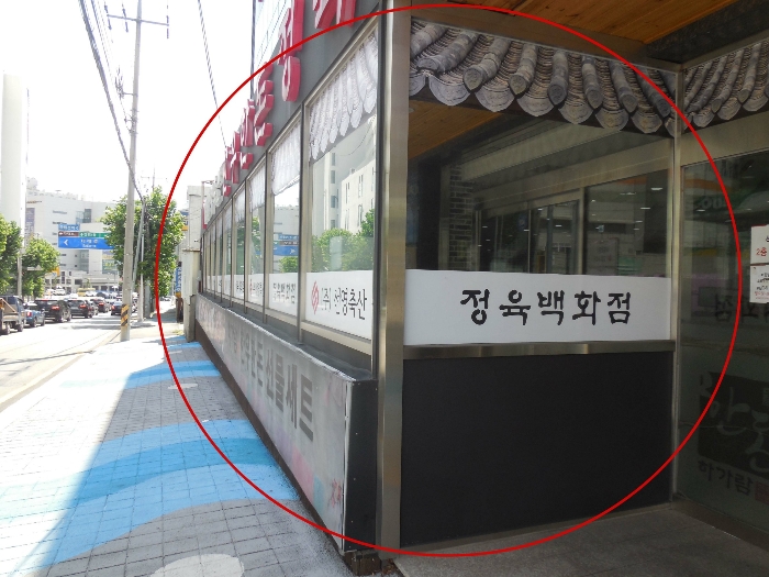 물건 사진 90