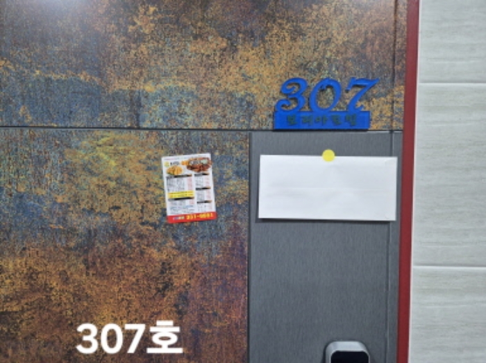 물건 사진 15