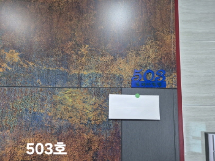 물건 사진 24
