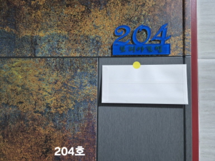 물건 사진 7