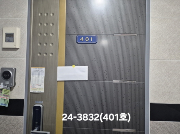 물건 사진 10