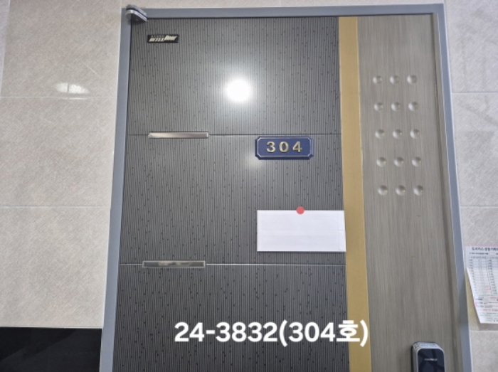 물건 사진 9