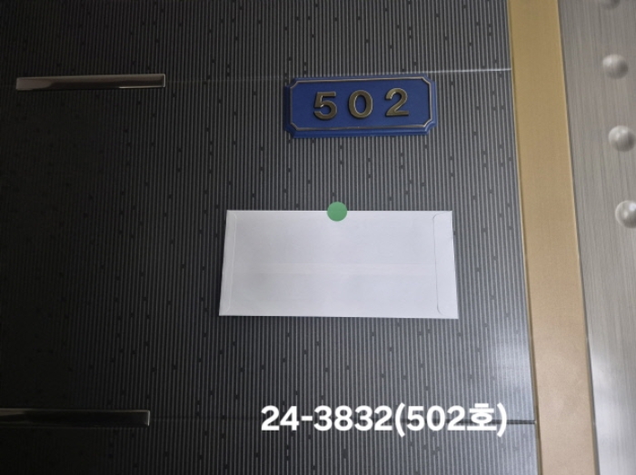 물건 사진 15