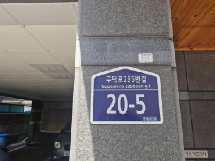 물건 사진 20