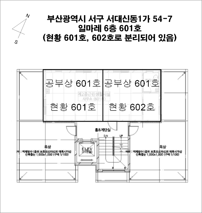 물건 사진 54