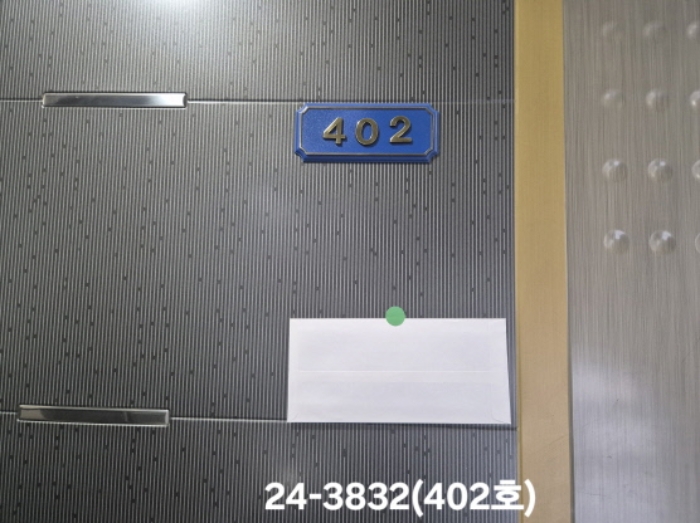 물건 사진 11