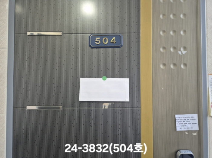 물건 사진 17