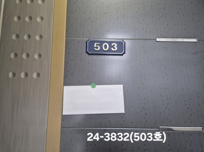 물건 사진 16