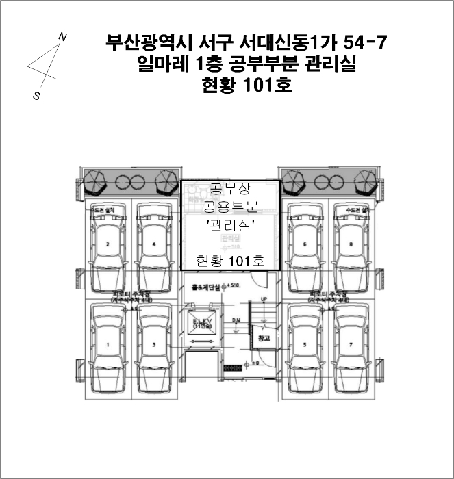 물건 사진 55