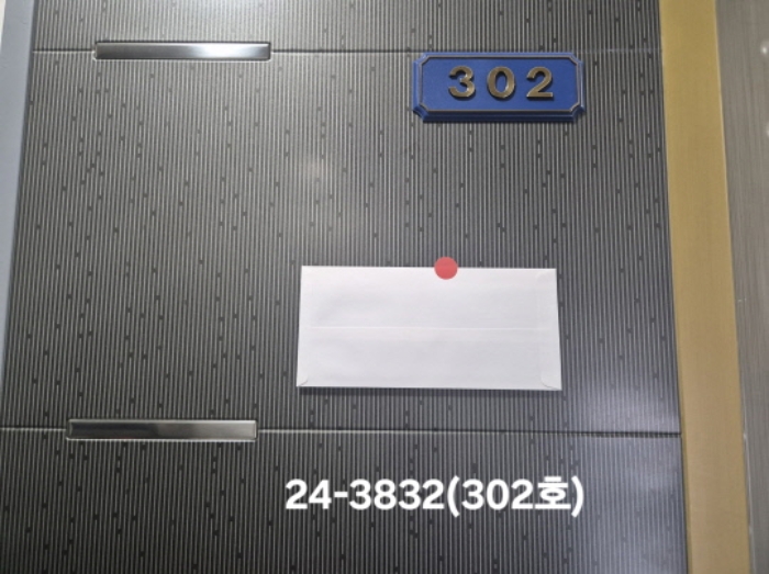 물건 사진 8