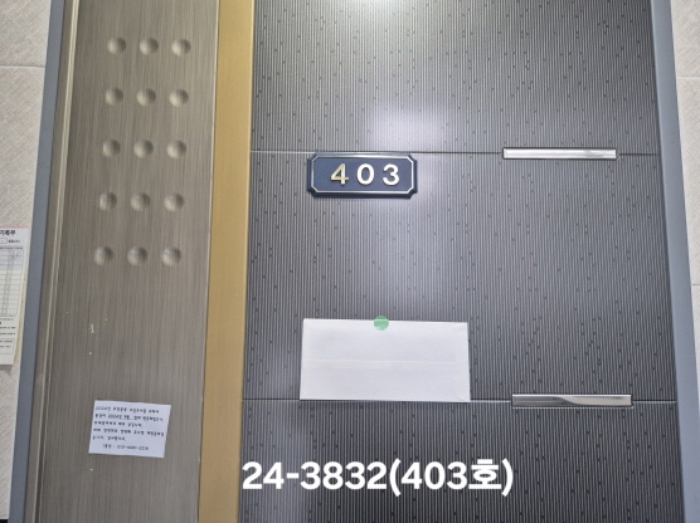 물건 사진 12