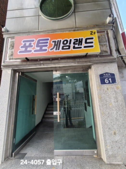 물건 사진 6