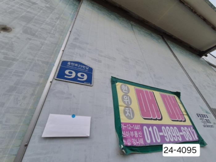 물건 사진 5