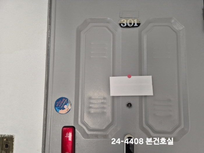 물건 사진 2