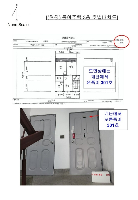물건 사진 5