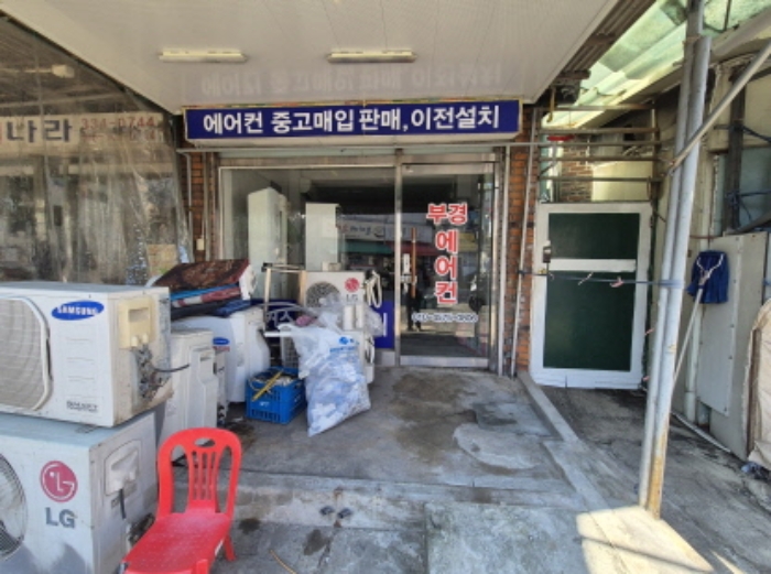 물건 사진 2