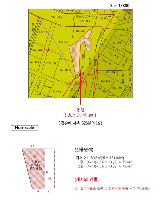 물건 사진 13
