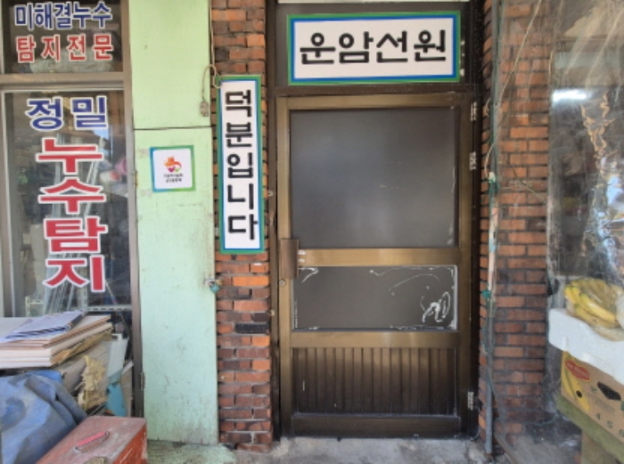 물건 사진 5