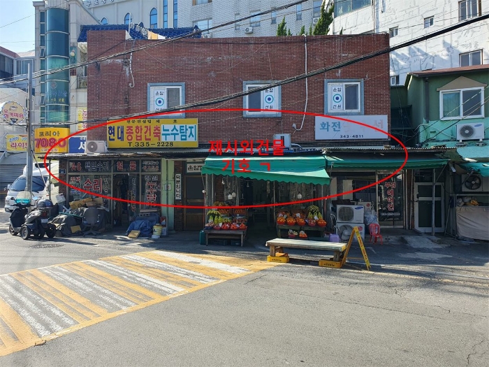 물건 사진 10