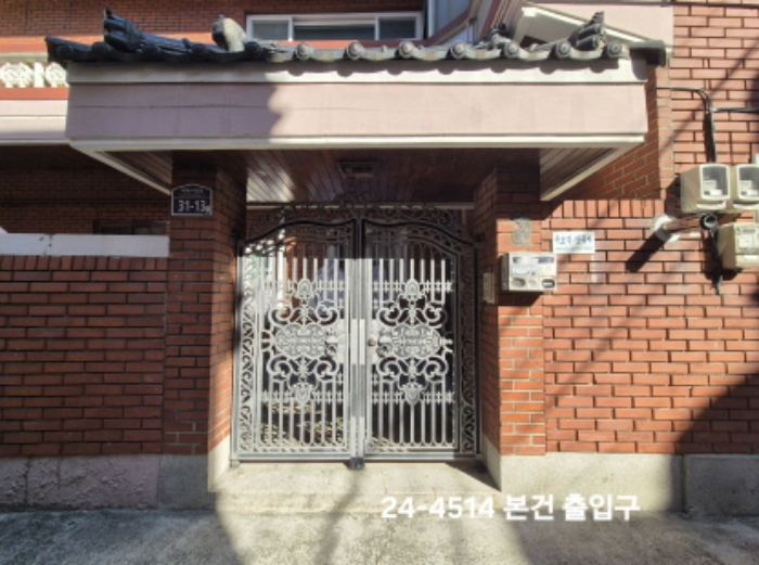 물건 사진 2