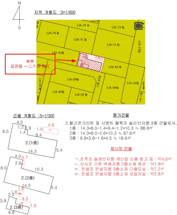 물건 사진 14