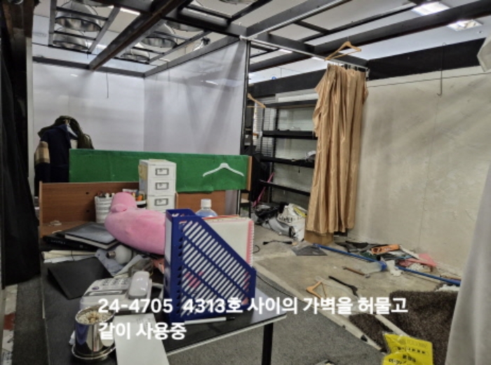 물건 사진 5