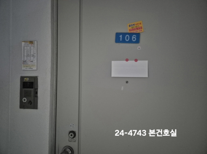 물건 사진 2