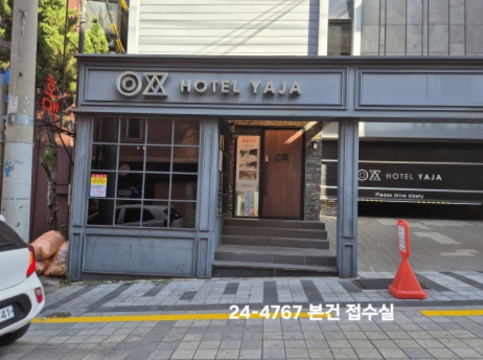 물건 사진 2