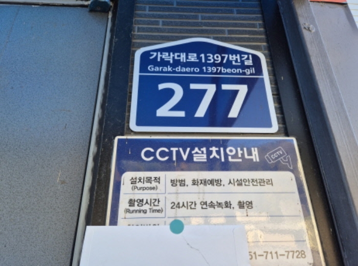 물건 사진 3