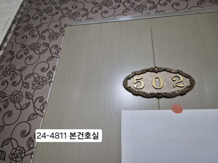물건 사진 2