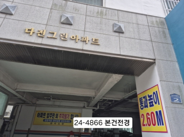 물건 사진 1