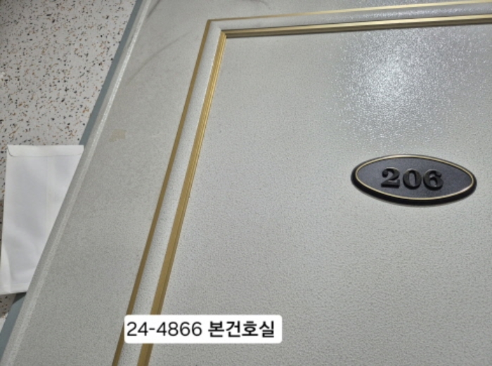물건 사진 2