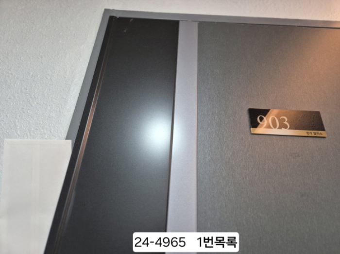 물건 사진 2