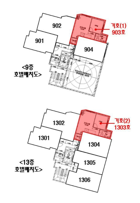 물건 사진 5
