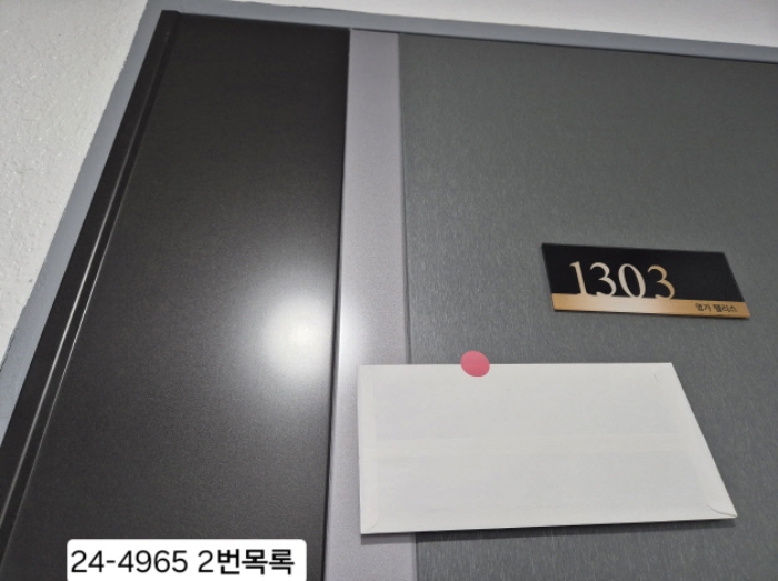 물건 사진 3