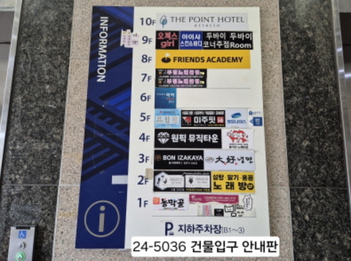 물건 사진 2