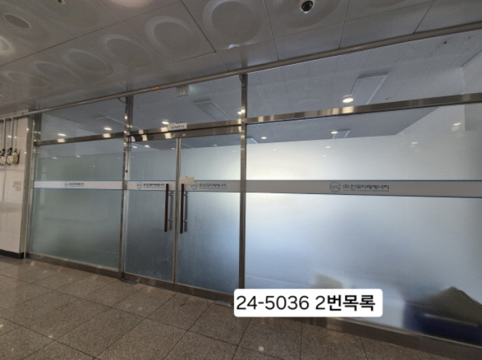 물건 사진 5