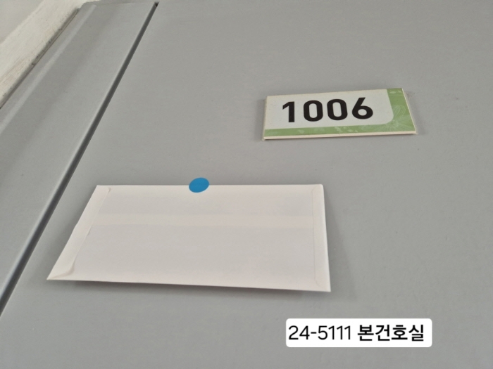 물건 사진 2