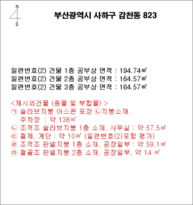물건 사진 12