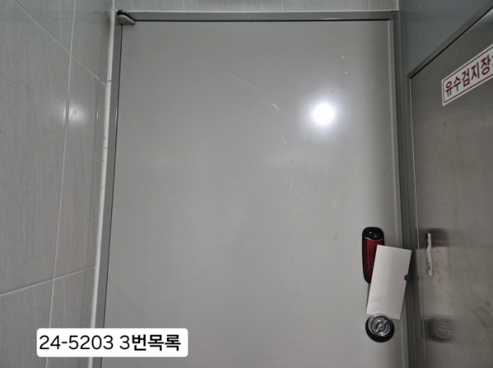 물건 사진 2