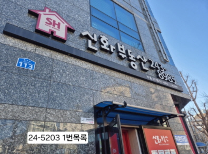 물건 사진 3
