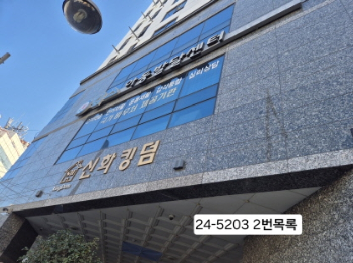 물건 사진 6