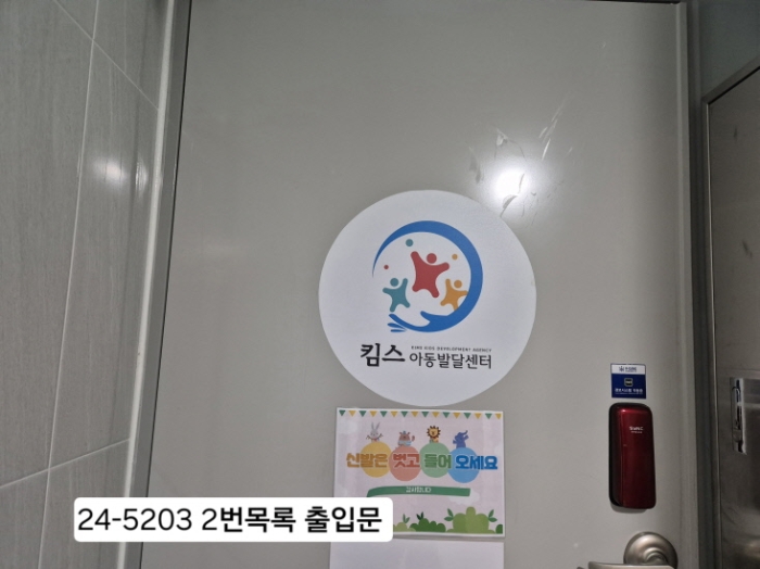 물건 사진 7