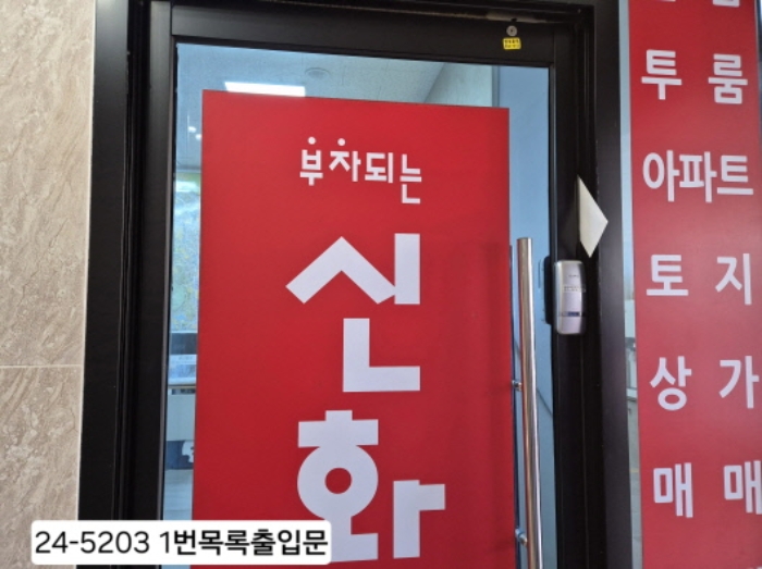 물건 사진 5