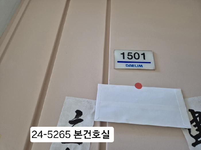 물건 사진 2