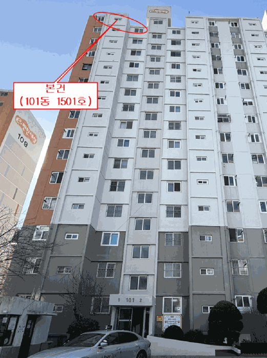 물건 사진 5